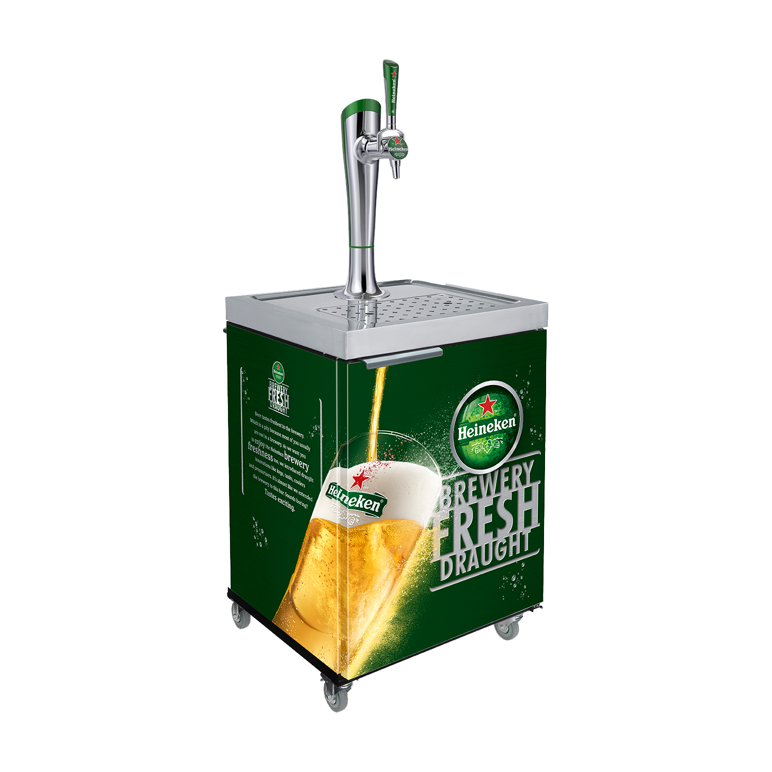 Heineken Draught System DAVID 1500X1500px