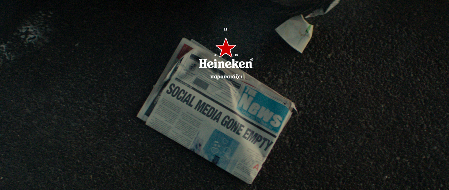 HNKN TVC Screenshot