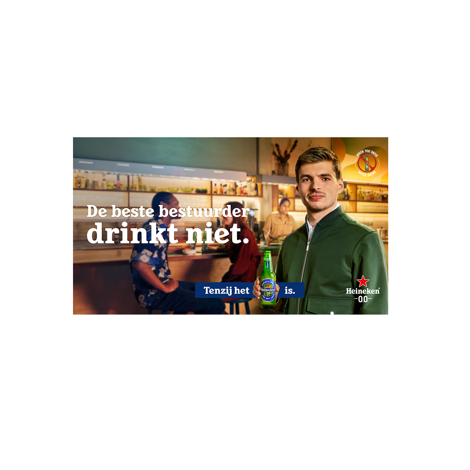 Heinekenwydnd11 (1)