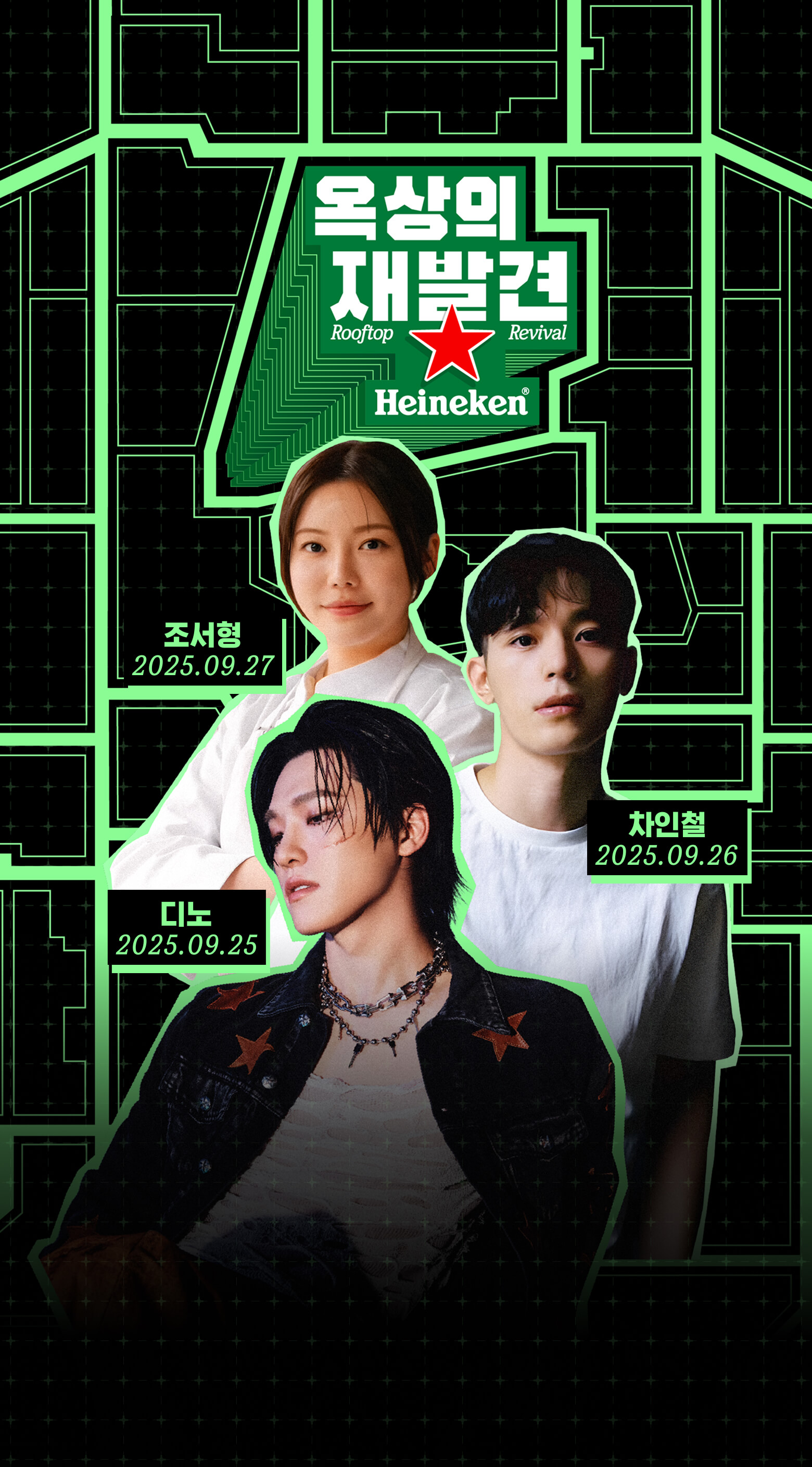 Rooftop Revival Mobile