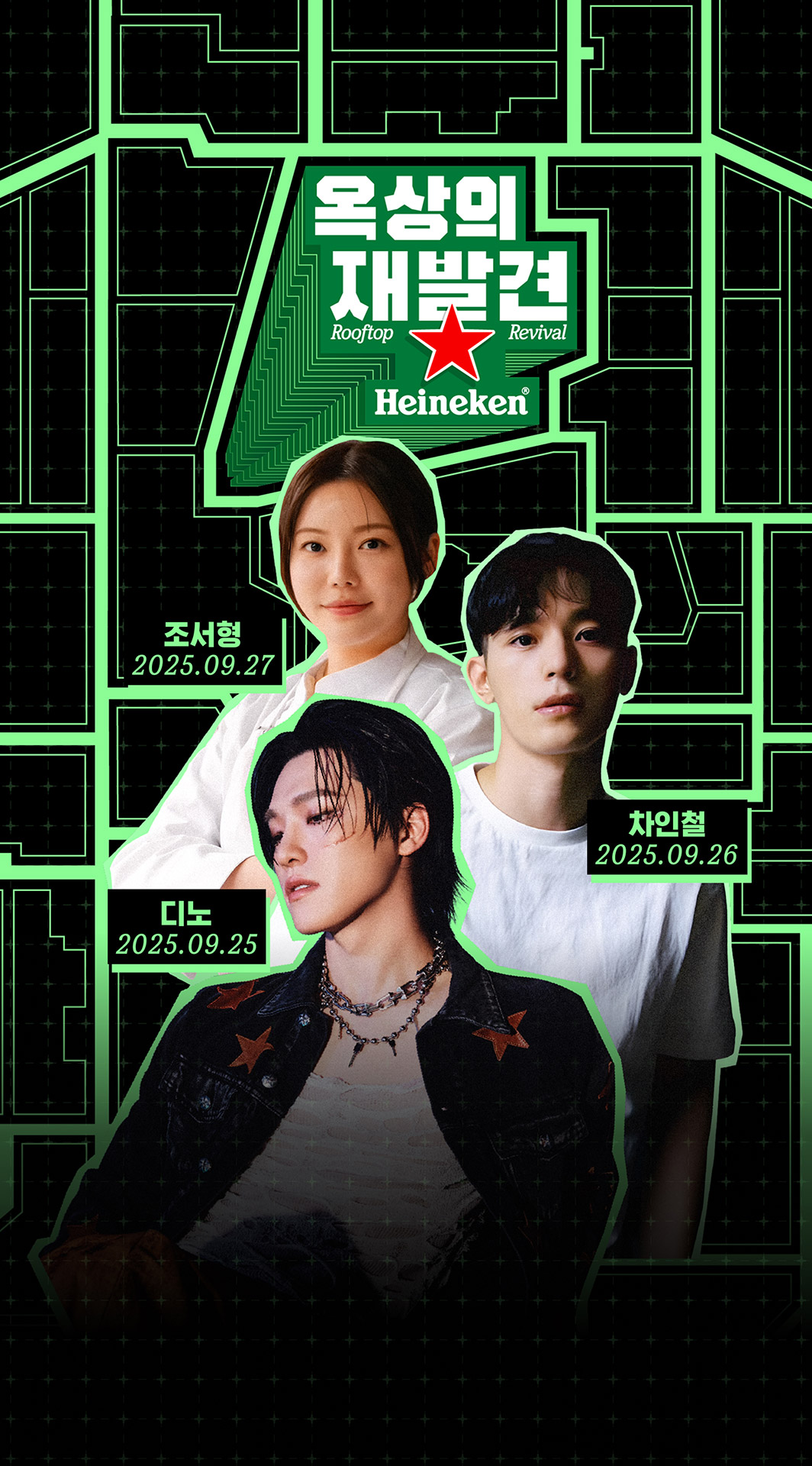 LP Visual Mobile 1920