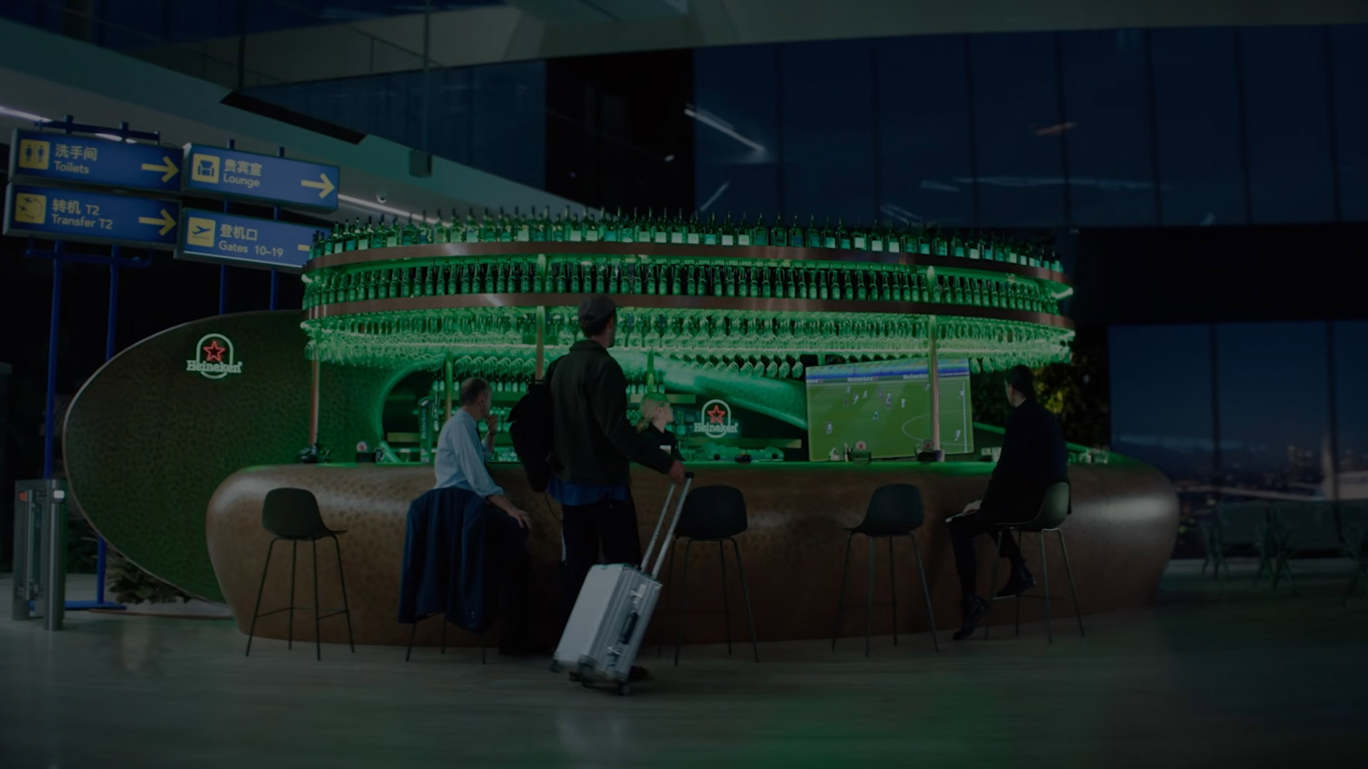 Heineken Fhmf Youtube Cover Image Desktop