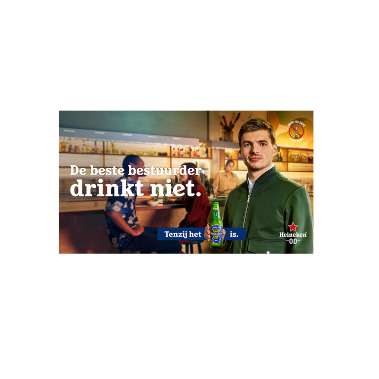 Heinekenwydnd11 (1)