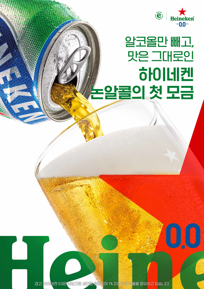 M06 Productkv Pouringcan 0.0 Static Portraita1 Global KR