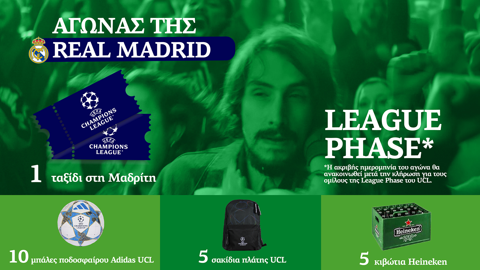 Ucl 1
