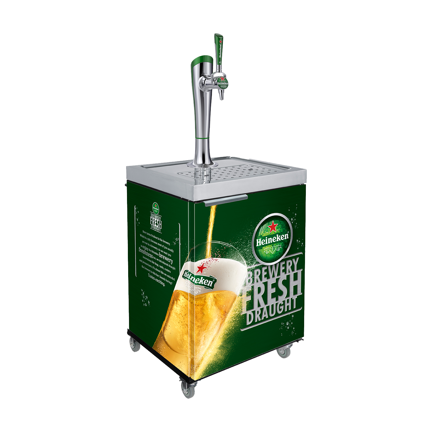 Heineken Draught System DAVID 1500X1500px
